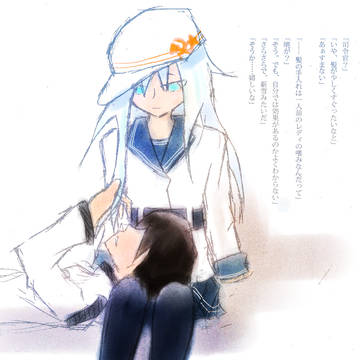 マルサンマルマル