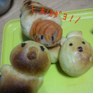 \ ﾊﾟｧﾝ /
