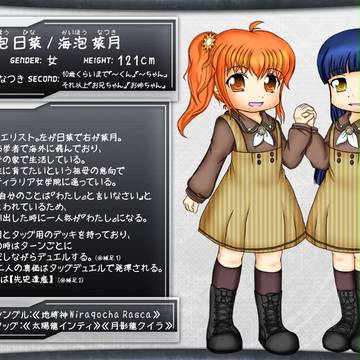 【ぴくデュエ2】 海泡 日菜 / 海泡 菜月 【決闘者】