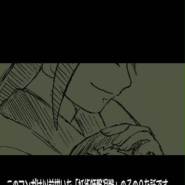 妖術師撃退戦２（ＰＳＰ無双５エンパネタ）
