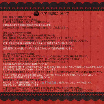 【MLAB】申請期間開始【公式】