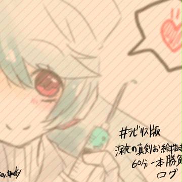 ラビリスワンドロ ログ1