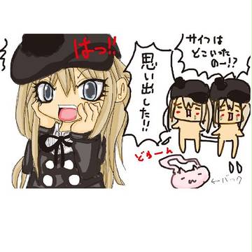 4コマ21「お財布」