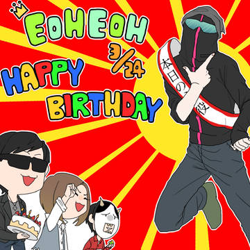 誕生日おめでとうございます！
