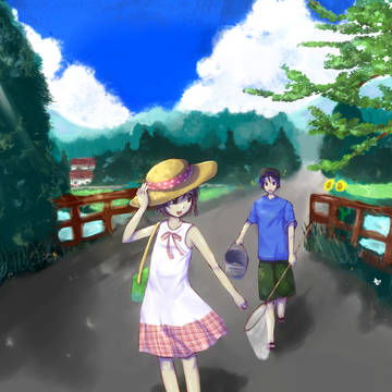 なつやすみ