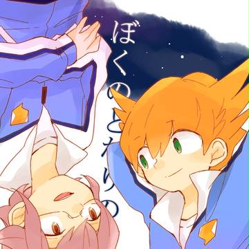 表紙絵