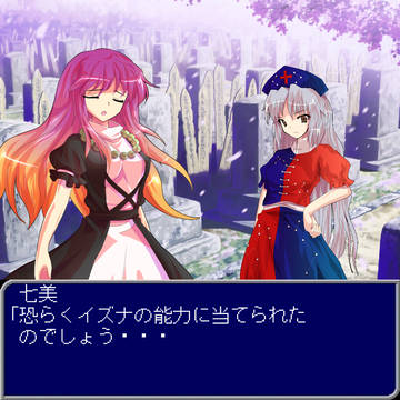 番外編２２話