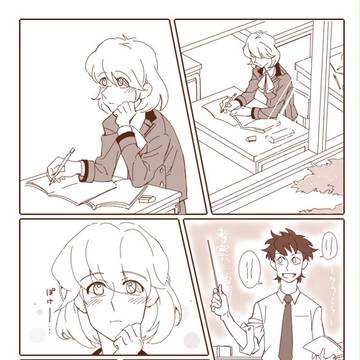 【迫バン】いつもみている