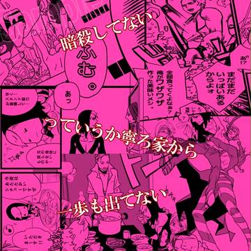 ＧＰさんぷる