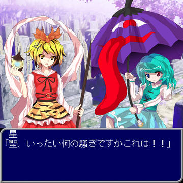 番外編２４話