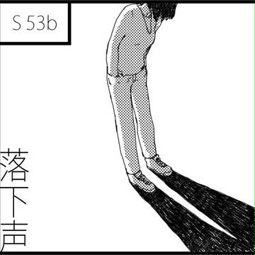 コミティア108