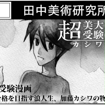 名古屋コミティア44 サークルカット E54