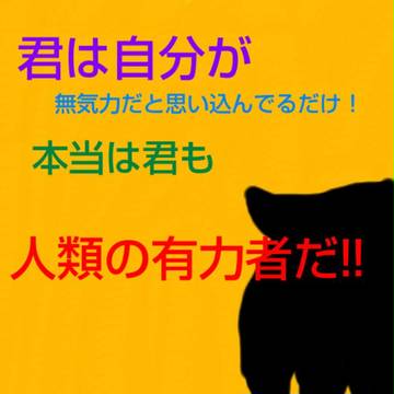 力