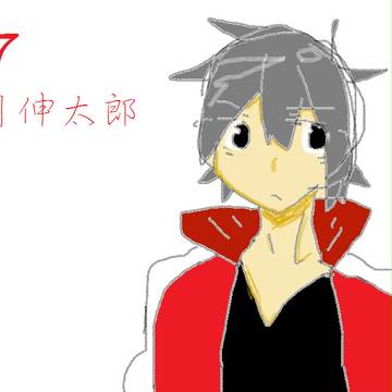 シンタロー