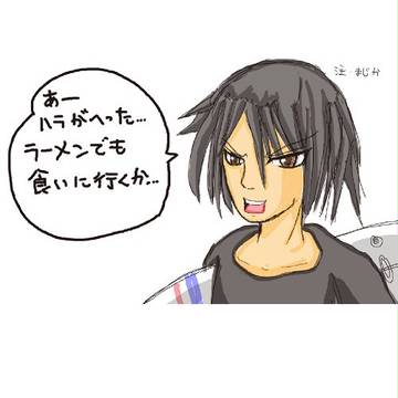 4コマ26 「Vta食堂」