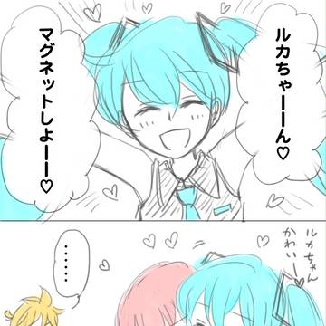 ネギトロ+レン