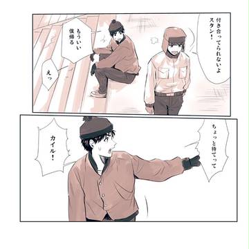 あいらぶゆー…