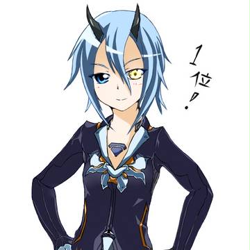 イオちゃん