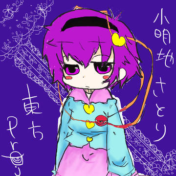 小５ロリ
