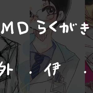 TMD
