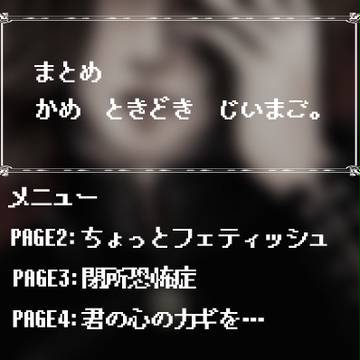 だいたいかめなし。