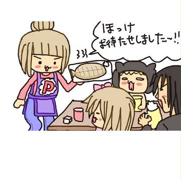 4コマ35「ほっけ野郎」