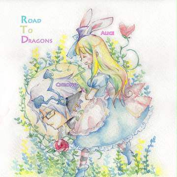 恋の芽