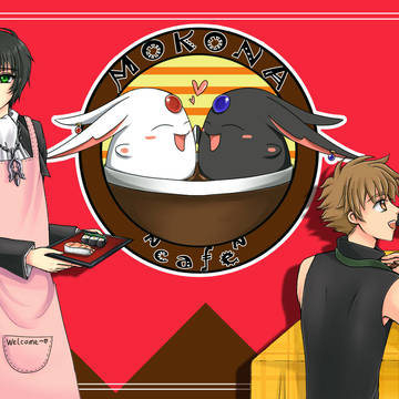 Welcome to MOKONA cafe！