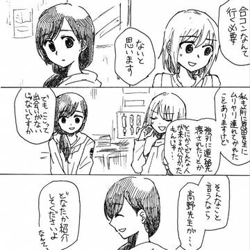 幼稚園シリーズ７【百合】