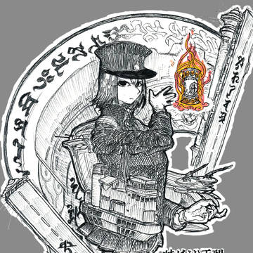 完成版・あきつ丸
