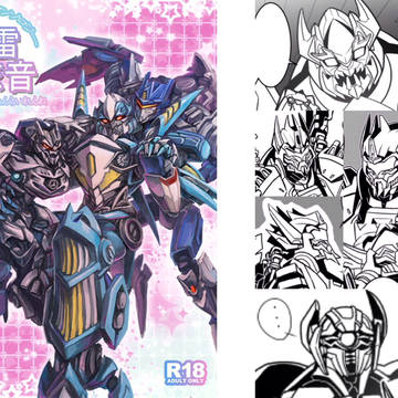 【お知らせ】実写音サン音アンソロジー参加【TTFK】