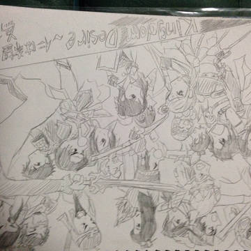 Kingdom Desire〜仁は希望と為る〜