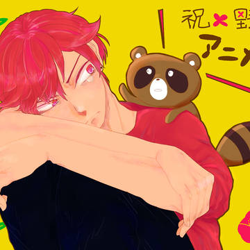 mikorin!