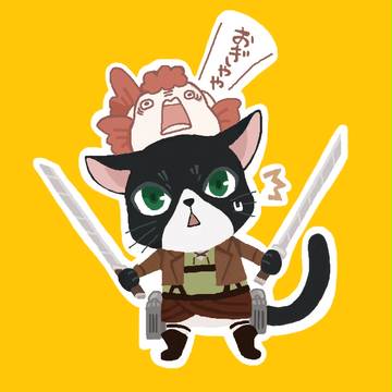 エレンにゃんと金魚草