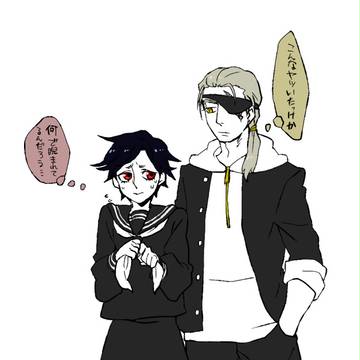 学生戦争ったー