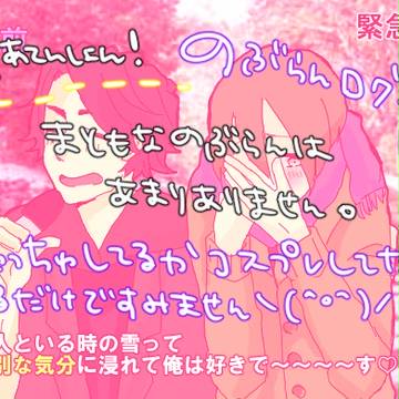 のぶらんログなど