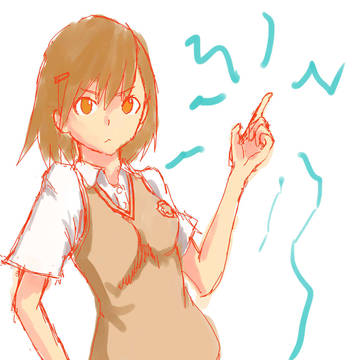 ビリビリ