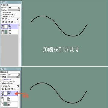 【SAI】私的紐の描き方