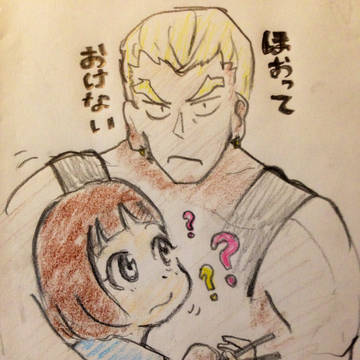 蟇郡先輩→マコ