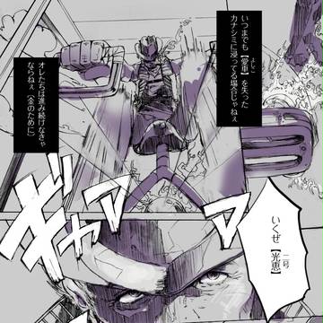 【PFFK】ファソラシドレミファ…【ルー・ヴォンダ魔装傭兵団】