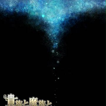 【KMM】あの日から【物語+序章】