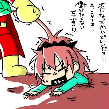マドミン
