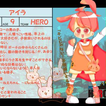 【ぴくヘロ】アイラ【NOHA】