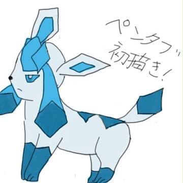 グレイシア