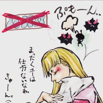 墨切れ