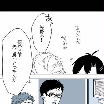 【帝都】マジョリティの困惑【交流】