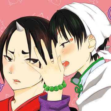 ねぇ、
