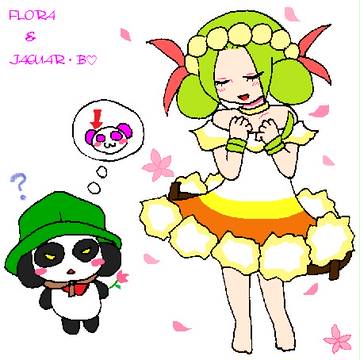 はるなんデス