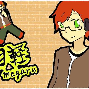 目軽さんを描いてみたりした