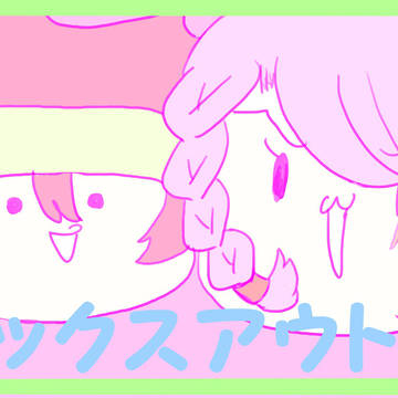 クーアドちゃん